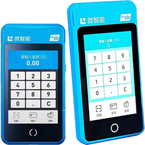 攀枝花拉卡拉微智能POS机
